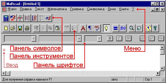 Как вставить галочку и крестик в квадратике