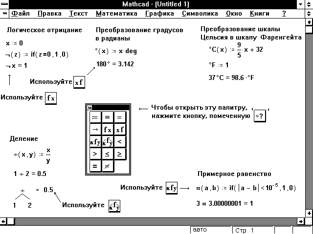 Угловые скобки на клавиатуре: как поставить на компьютере или ноутбуке?