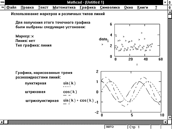 19-27.gif (8505 bytes)