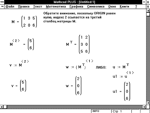 9-26.gif (7005 bytes)