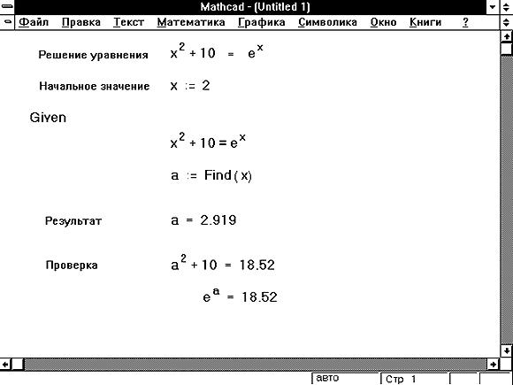 Решение линейных уравнений и систем линейных уравнений, содержащих параметры (4 урока)