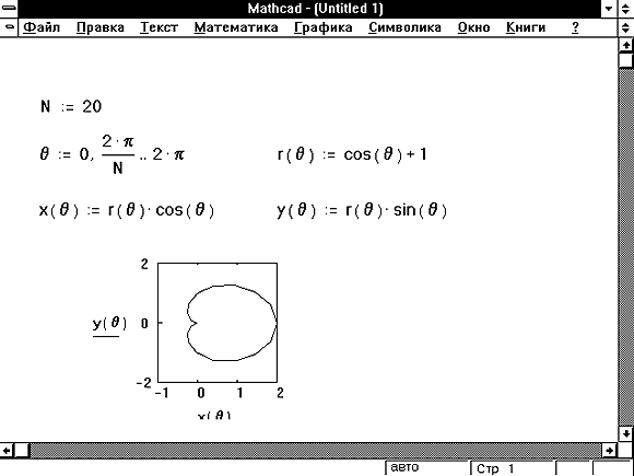 Как в MathCad построить несколько графиков на одном рисунке (в одной координатной плоскости)