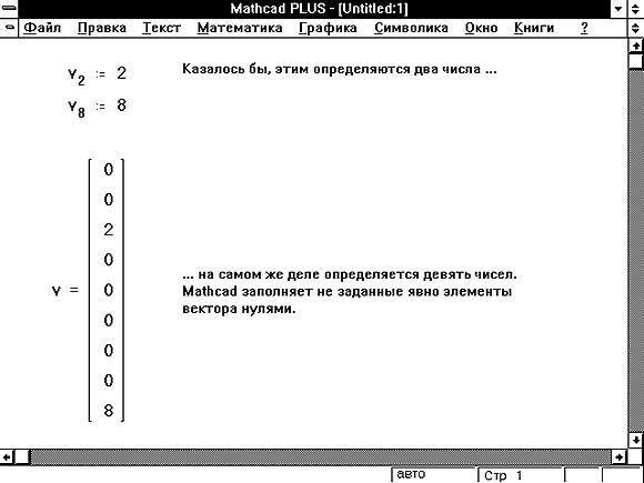 Услуги по установке PTC Mathcad Prime на дому в Киеве - КомПом