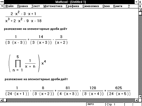 mathcad 14.0 download