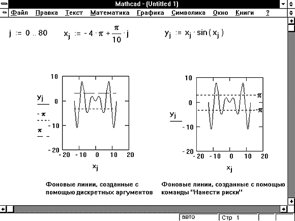 19-14.gif (8360 bytes)