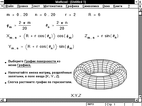 21-03.gif (9675 bytes)