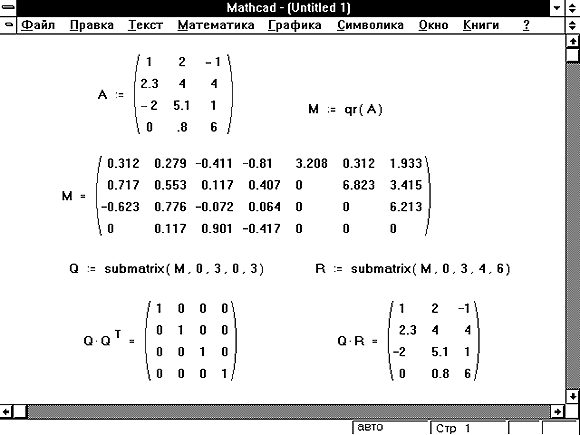 9-36.gif (7597 bytes)