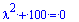 lambda^2+100 = 0