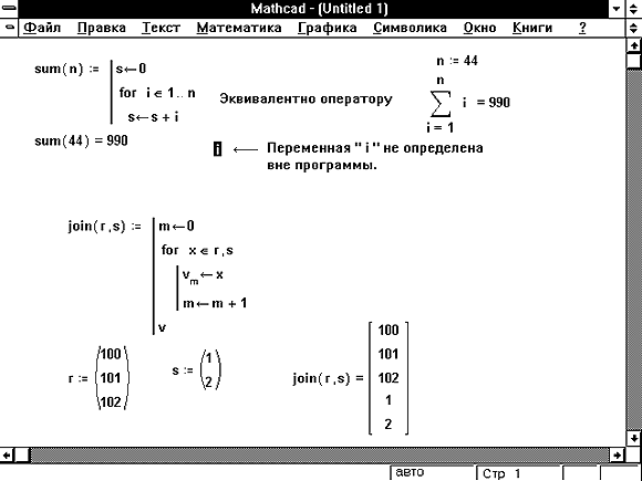 14-11.gif (6699 bytes)