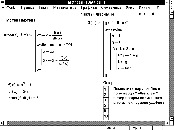 14-12.gif (7885 bytes)