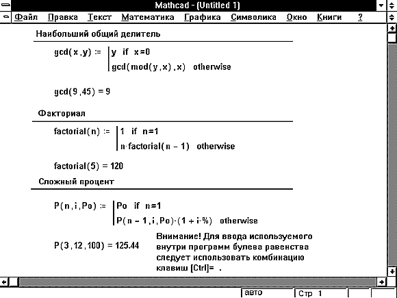 14-14.gif (7197 bytes)