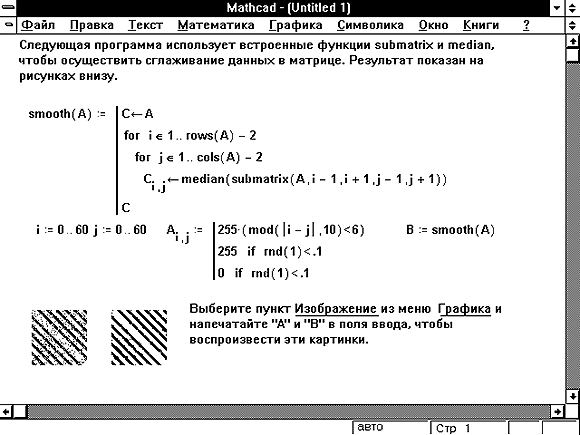 14-19.gif (9017 bytes)