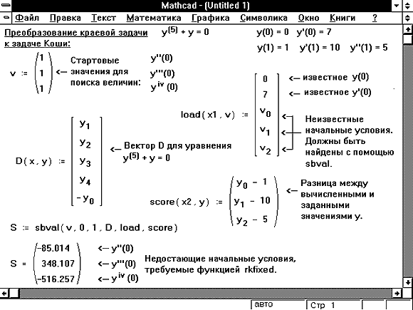 16-07.gif (10124 bytes)