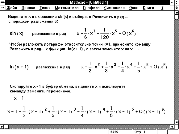 17-11.gif (8344 bytes)