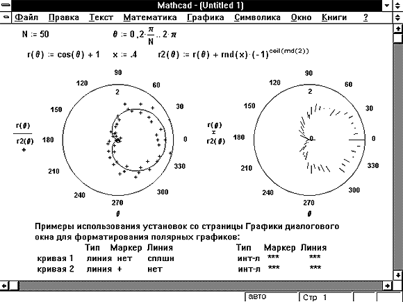 20-23.gif (9194 bytes)