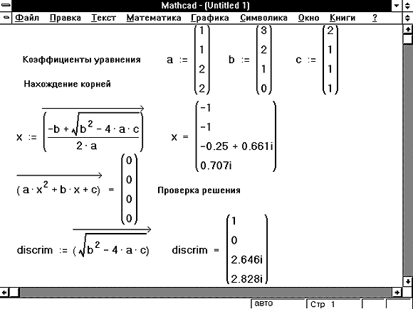 9-41.gif (8113 bytes)