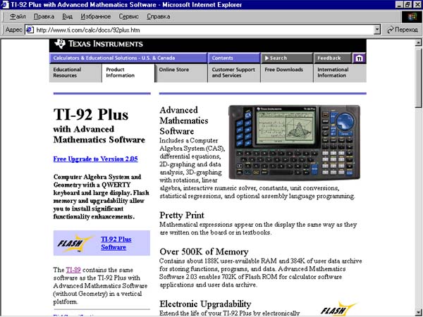 . 5.    Texas Instruments,
  TI-92   
